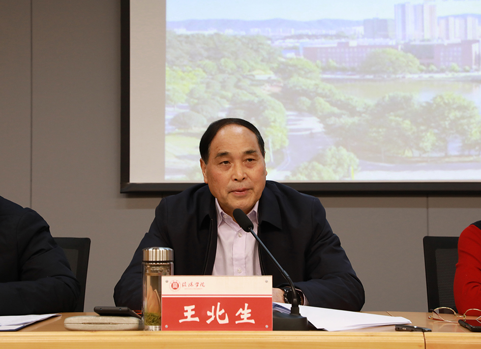 学校召开2022年新学期中层干部会议-信阳学院