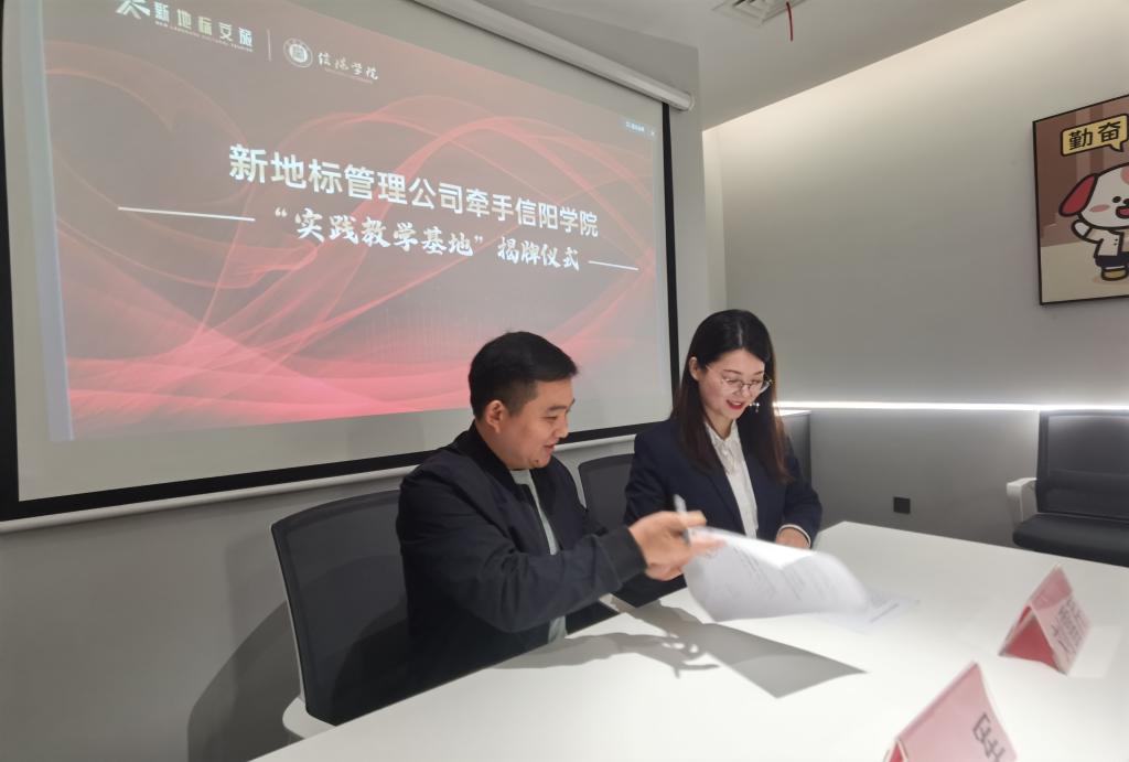 微信图片_20211028105836