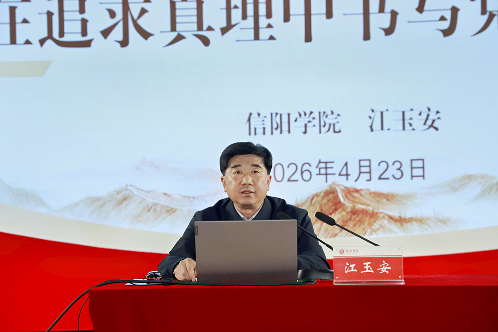 学校举办第二十期党校培训班暨首场辅导报告