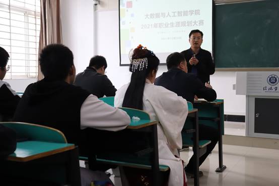 说明: C:\Users\admin\Desktop\大学生职业规划培训\大学生职业规划培训\IMG_2263.JPG