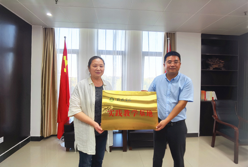 微信图片_20210929201815