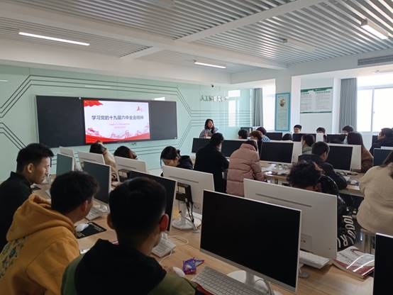 说明: F:\部门工作通知\学生工作新闻\2022年例会新闻\2月份开学第一课\代亚南\十九届六中全会\IMG_20220225_161731.jpg