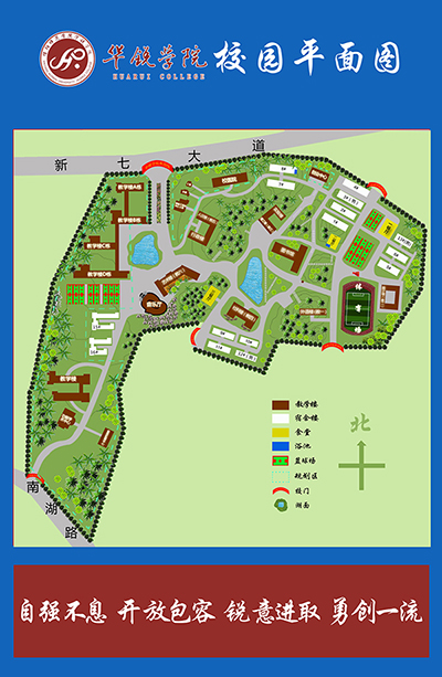 华锐学院校园平面图