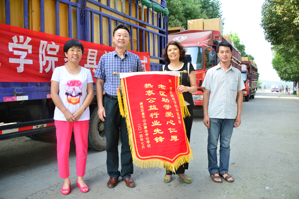 爱心助学：我院向信阳市部分学校捐赠学生公寓家具