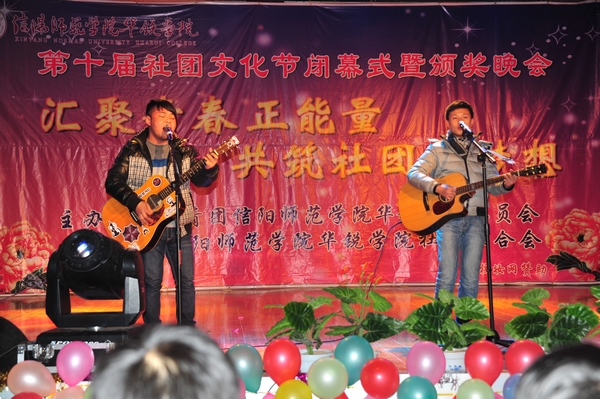 学院第十届社团文化节精彩落幕