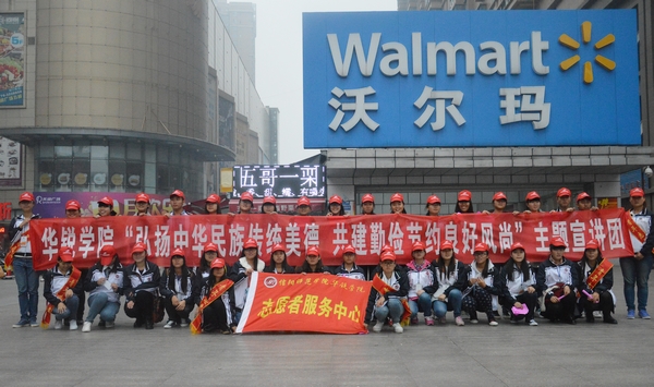 我院部分班级与师生荣获省精神文明建设先进集体和先进个人称号