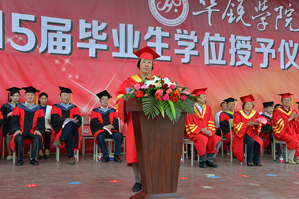 与梦同翔：2015届毕业生学位授予仪式暨毕业典礼隆重举行