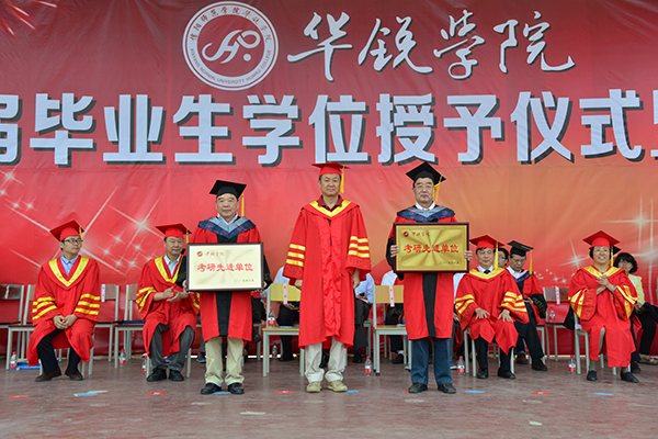 与梦同翔：2015届毕业生学位授予仪式暨毕业典礼隆重举行