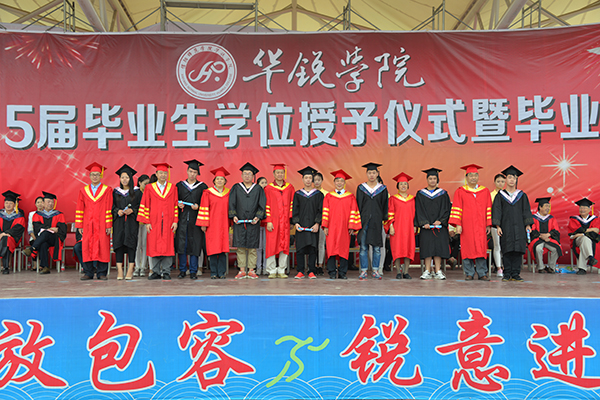 与梦同翔：2015届毕业生学位授予仪式暨毕业典礼隆重举行