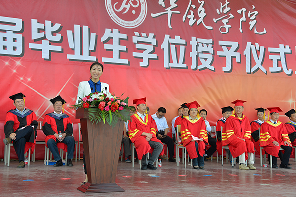 与梦同翔：2015届毕业生学位授予仪式暨毕业典礼隆重举行