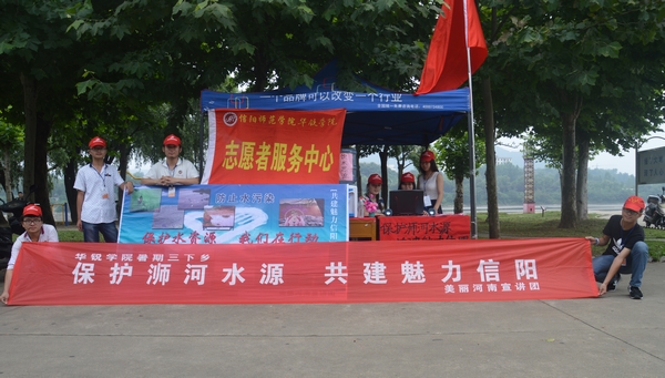 学院2015年暑期“三下乡”社会实践活动精彩纷呈