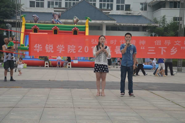 学院2015年暑期“三下乡”社会实践活动精彩纷呈