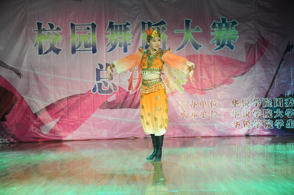 学院首届大学生科技文化艺术节校园舞蹈大赛落下帷幕