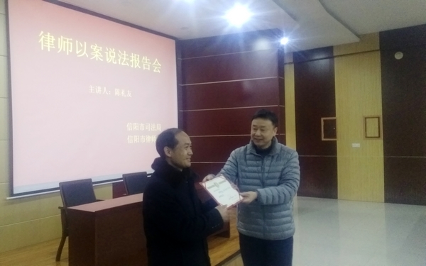 河南省知名律师陈礼友来我校讲学