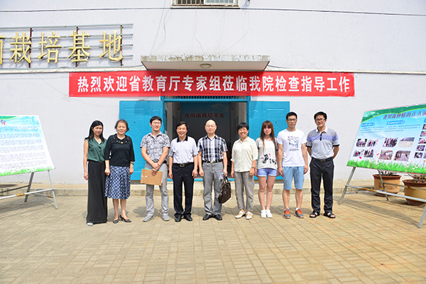 我校创新创业园获评第四批“河南省大学生创新创业实践