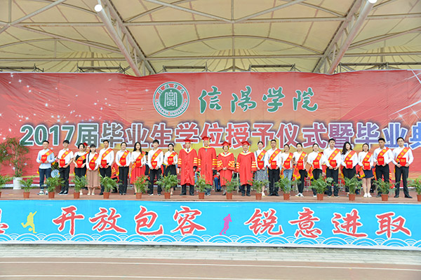学校隆重举行2017届毕业生学位授予仪式暨毕业典礼