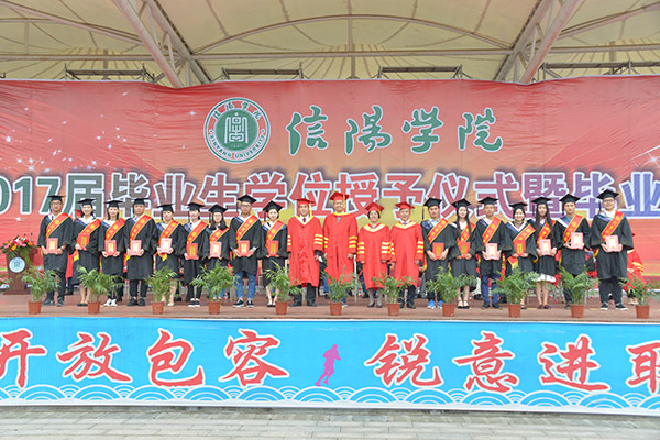 学校隆重举行2017届毕业生学位授予仪式暨毕业典礼