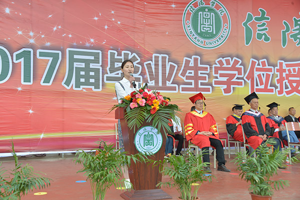 学校隆重举行2017届毕业生学位授予仪式暨毕业典礼