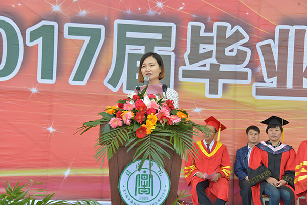 学校隆重举行2017届毕业生学位授予仪式暨毕业典礼