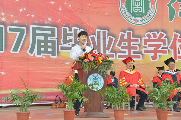 学校隆重举行2017届毕业生学位授予仪式暨毕业典礼