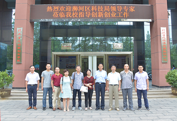 浉河区科技局评审组到我校检查指导创新创业工作