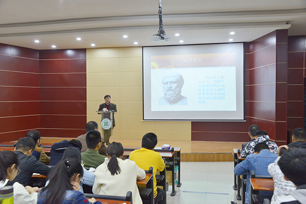河南工业大学法学院院长黄建水教授来我校讲学