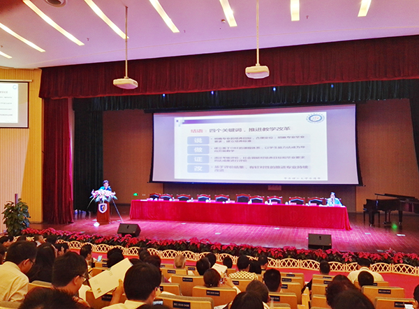 施昌海应邀参加中国民办教育协会高等教育专业委员会2017年年会