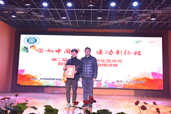 “唱响中国梦 建功新征程”第3届校园歌手大赛圆满落幕