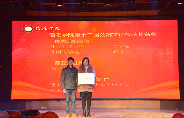 “共筑一份爱，同建一个家”我校第十二届公寓文化节圆满落幕