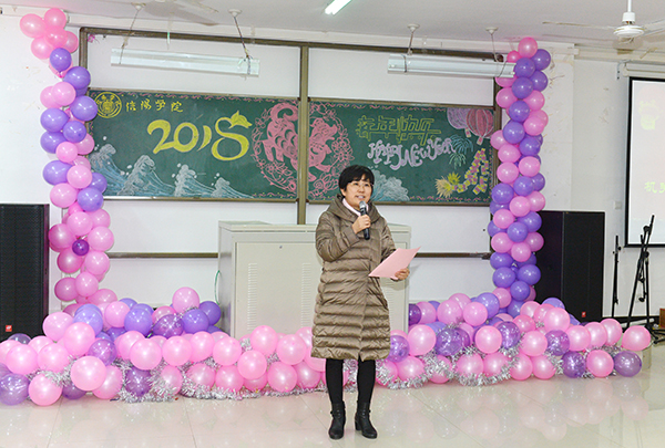 学校举行机关教职工新年茶话会