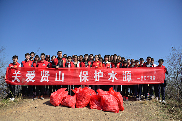 践行绿色发展理念，信阳学院在行动