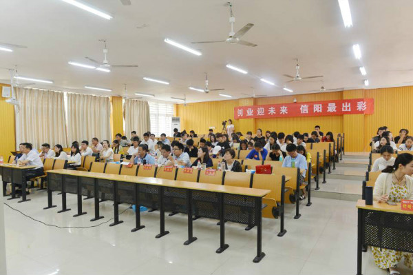 河南省第二届“豫创天下”创业创新大赛信阳赛区复赛在我校成功举办