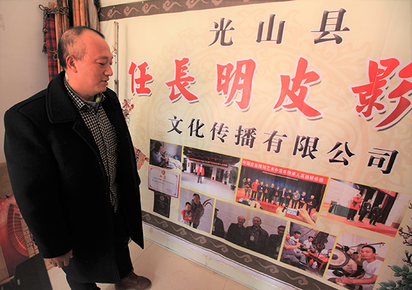 我校地方民俗文化研究中心走访非遗代表性传承人