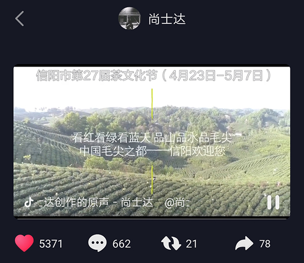 我校师生积极参与第27届信阳茶文化节系列活动