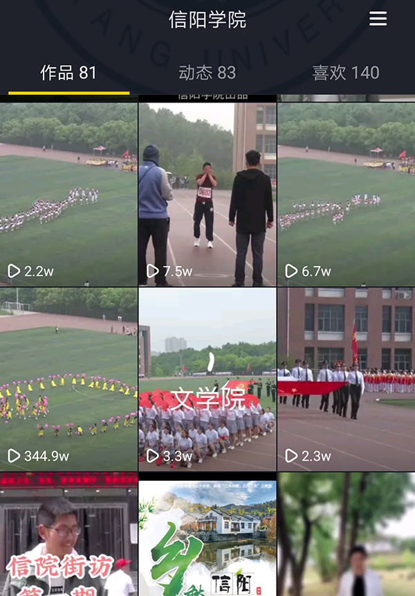 我校师生积极参与第27届信阳茶文化节系列活动