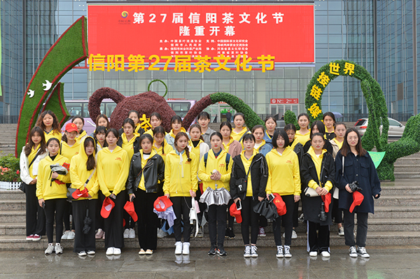 我校师生积极参与第27届信阳茶文化节系列活动