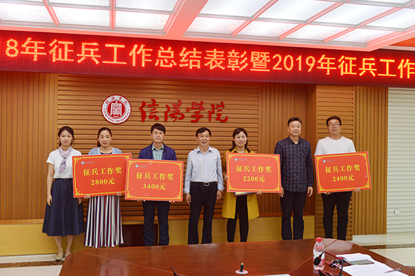 一会多举：多部门协同推进学校重点工作