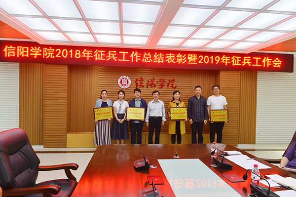 一会多举：多部门协同推进学校重点工作