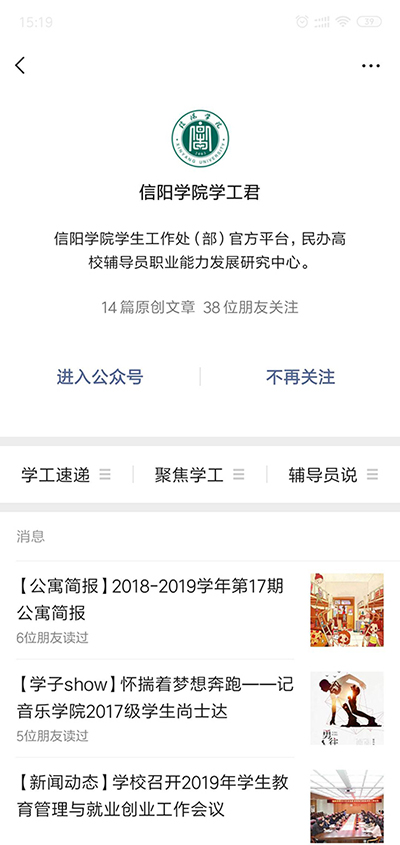 我校成功获批2019年全省高校网络文化建设精品项目