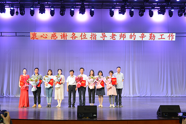 迎接新中国成立七十周年：首届“文华杯”信阳高校大学生公文写作技能竞赛颁奖典礼暨戏曲专场晚会在我校举办