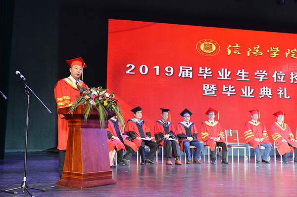 青春筑梦新时代 扬帆起航新征程——学校隆重举行2019届毕业生学位授予仪式暨毕业典礼