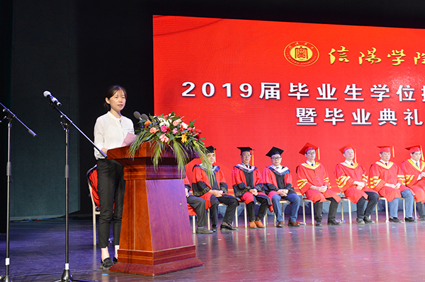 青春筑梦新时代 扬帆起航新征程——学校隆重举行2019届毕业生学位授予仪式暨毕业典礼