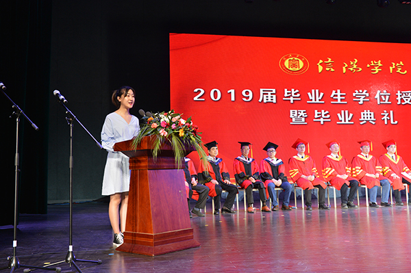 青春筑梦新时代 扬帆起航新征程——学校隆重举行2019届毕业生学位授予仪式暨毕业典礼