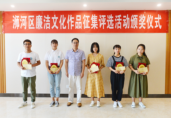浉河区廉洁文化进校园颁奖仪式在我校举行