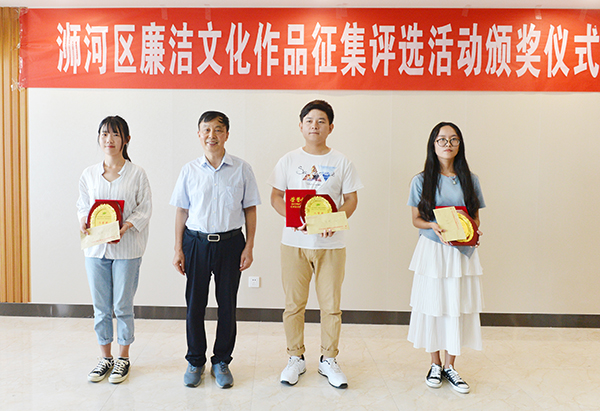 浉河区廉洁文化进校园颁奖仪式在我校举行