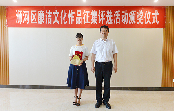 浉河区廉洁文化进校园颁奖仪式在我校举行